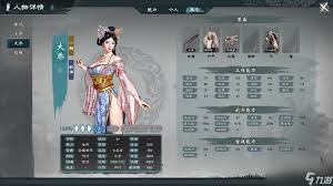 英雄立志传三国志全武将统率如何排名