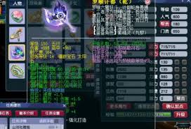 梦幻西游175九黎城单挑怎么配置