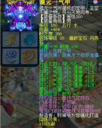 梦幻西游175九黎城单挑怎么配置