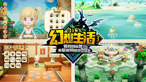 幻想生活i转圈圈的龙和偷取时间的少女如何刷职业等级