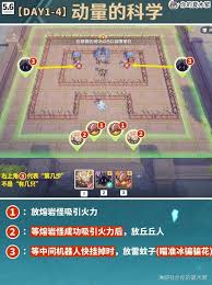 原神雨阵奔流之述演活动怎么玩