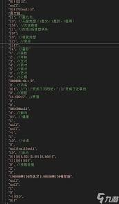 吾今有世家龟年鹤寿特性怎么修改