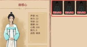 吾今有世家龟年鹤寿特性怎么修改