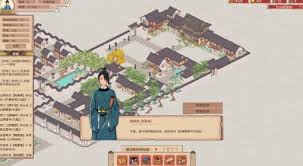 吾今有世家龟年鹤寿特性怎么修改