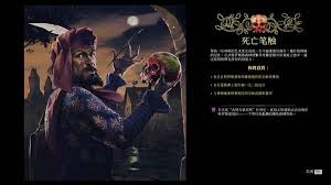 天国拯救2DLC生死绘梦怎么玩
