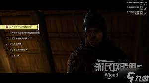 天国拯救2DLC生死绘梦怎么过