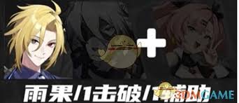 绝区零雨果怎么配队