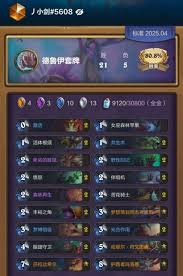 炉石传说游客灌注德卡组怎么搭配