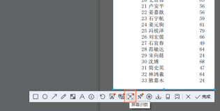 如何免费把pdf转换成Excel