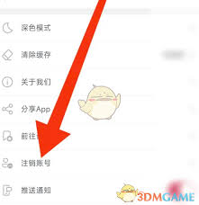 挖煤姬如何退款