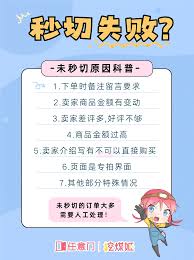 挖煤姬如何退款