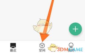如何将讯飞文档导出为pdf