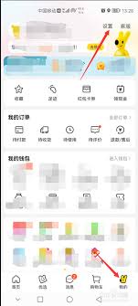 美团外卖怎么看商家营业资质