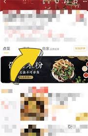 美团外卖怎么看商家营业资质