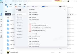 夸克网盘怎样用磁力链接