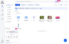 夸克网盘怎样用磁力链接