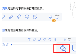 Notability怎么画出虚线