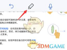 Notability怎么画出虚线