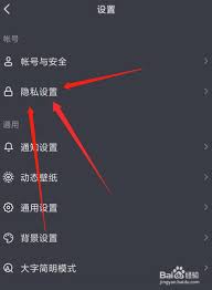 抖音直播怎么隐藏动态