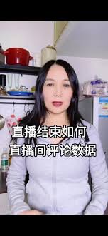 抖音粉丝团怎么查看聊天记录