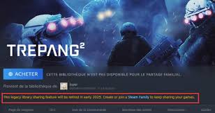 steam家庭共享会被连坐吗