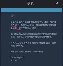 steam家庭共享会被连坐吗