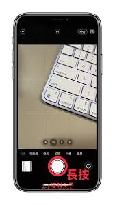 如何使用iphone15连拍快照