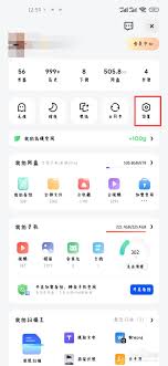 夸克浏览器怎样开启快速回首页功能