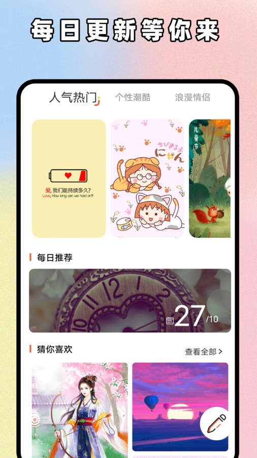 主题贩卖机免费0
