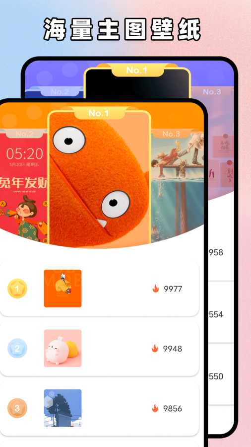 主题贩卖机免费2