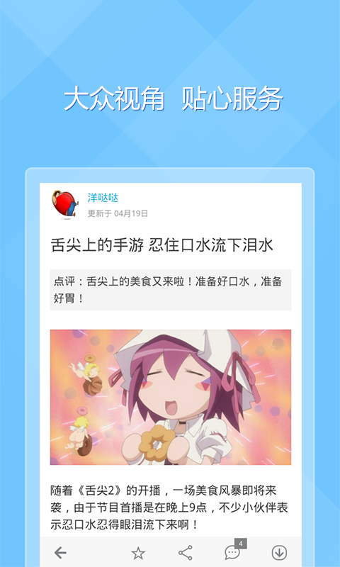 下一个1