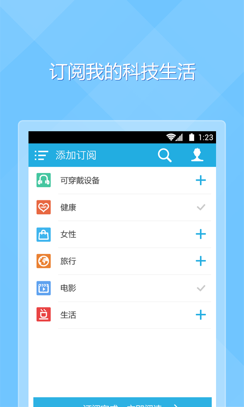 下一个3