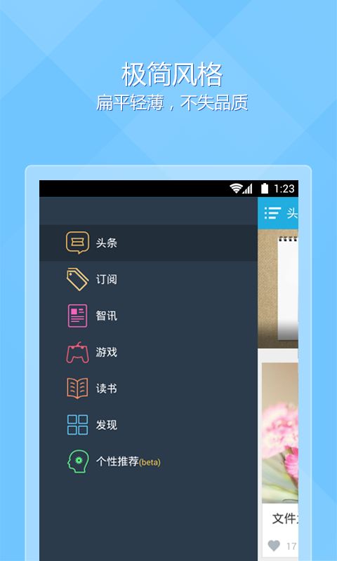 下一个4