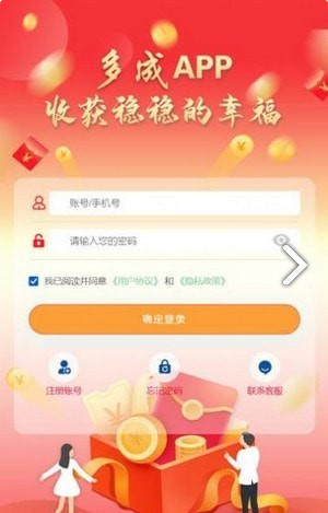 多成app0