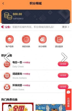 多成app1
