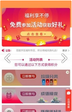 多成app2