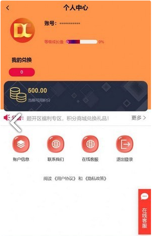 多成app3