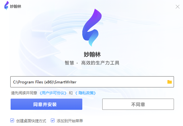 妙翰林