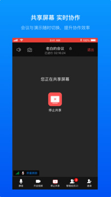 Teampro2