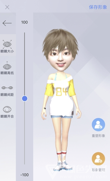 全息奔腾(全息奔腾app下载)V1.0.5 安卓版1