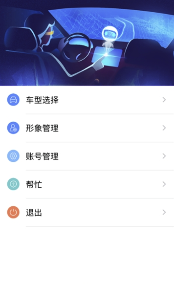 全息奔腾(全息奔腾app下载)V1.0.5 安卓版2