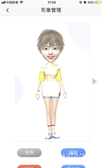 全息奔腾(全息奔腾app下载)V1.0.5 安卓版