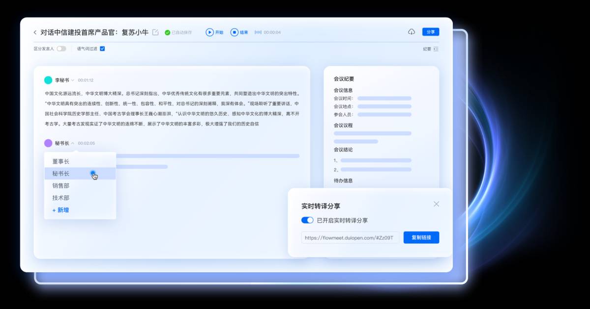 麦耳会记1