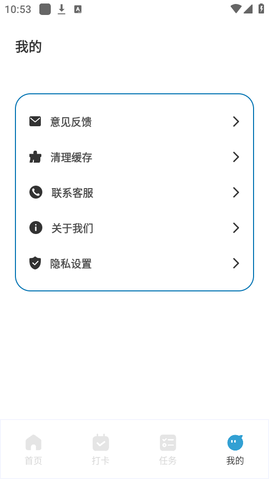 专注旅人0