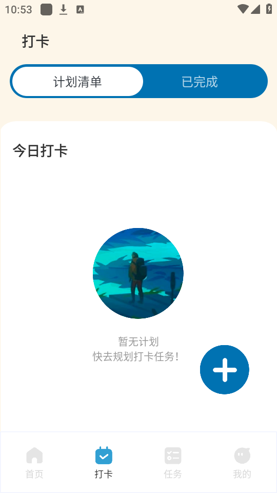 专注旅人1