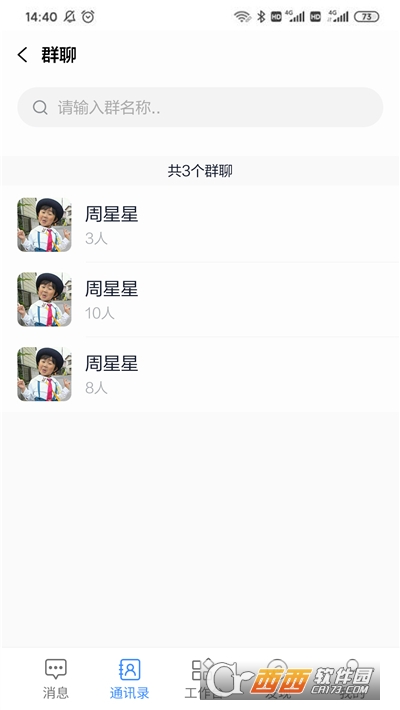 e智学1