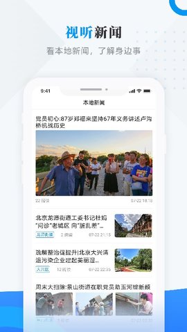 阅美连池苹果2