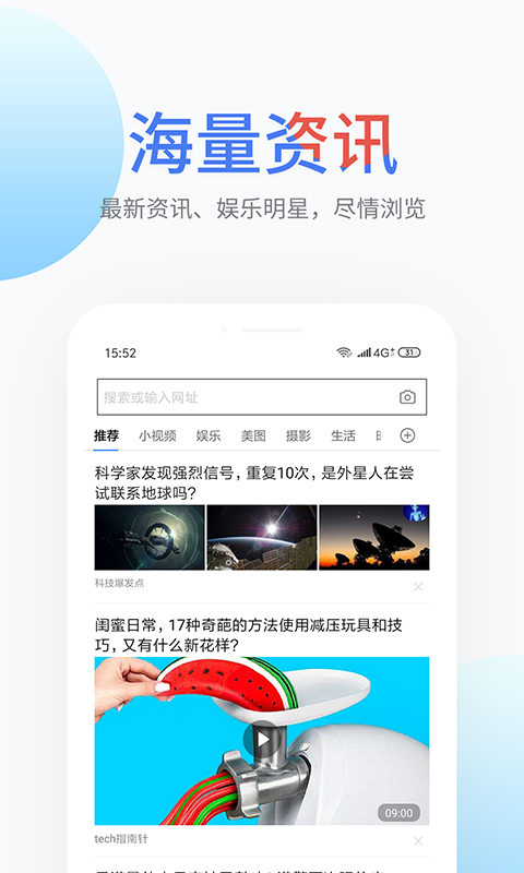 搜啰 4