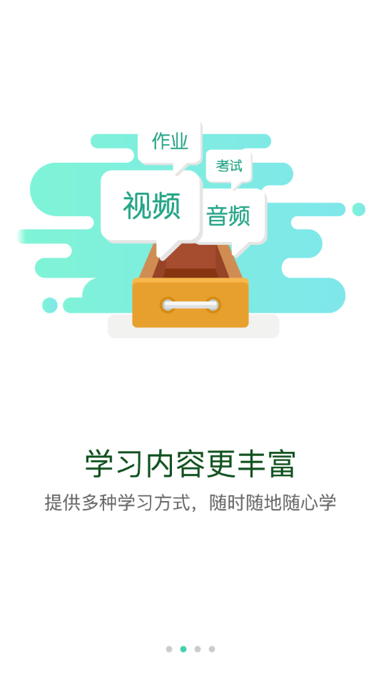 DEC学习云0