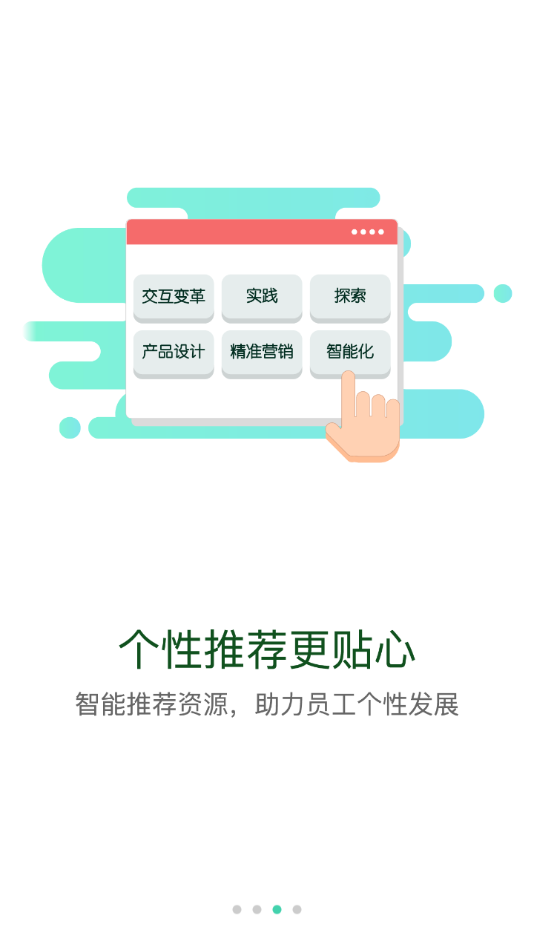 DEC学习云1